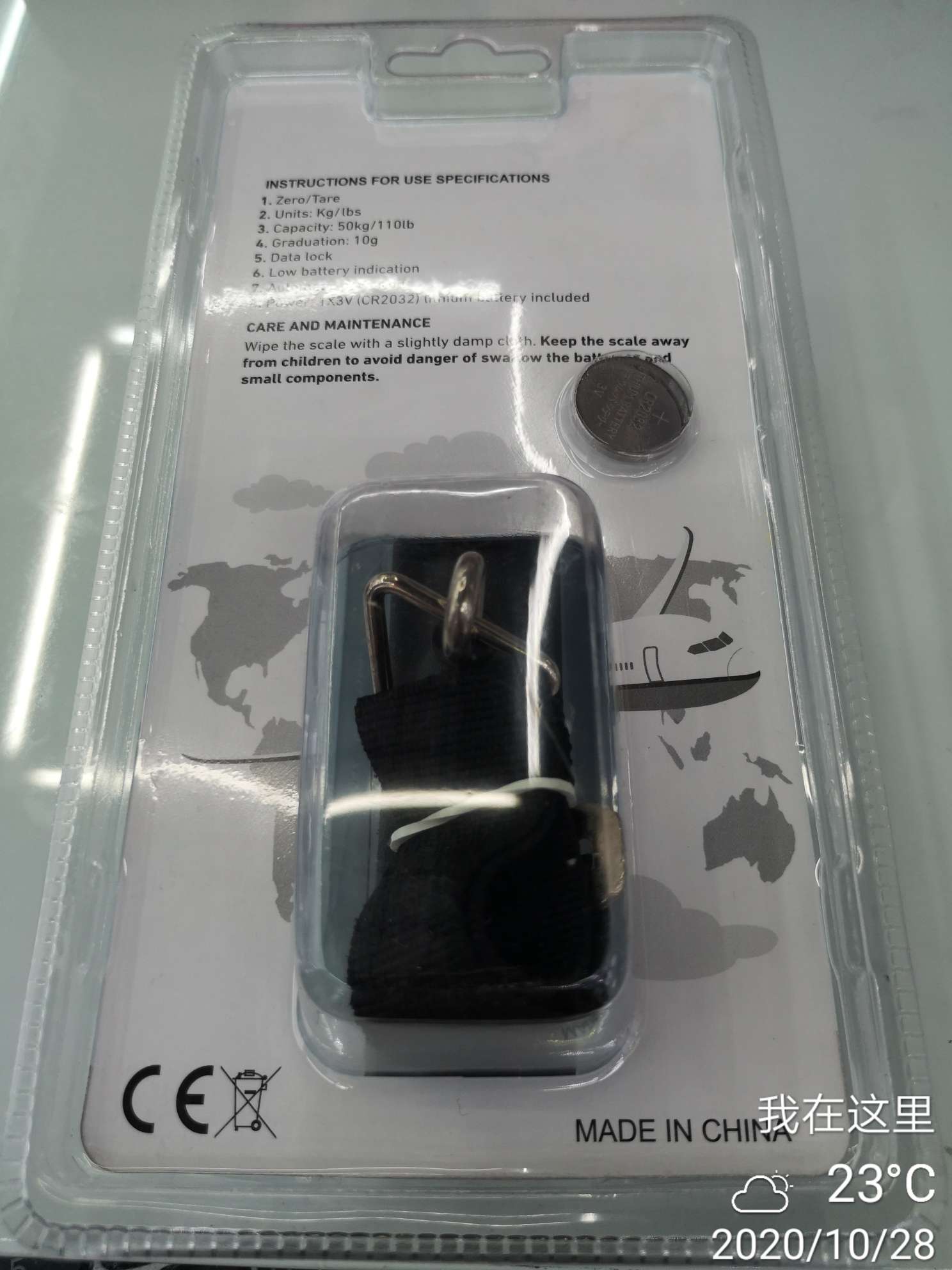 手提电子秤双泡壳便携钓鱼快递秤电子手提秤50kg白底实物图