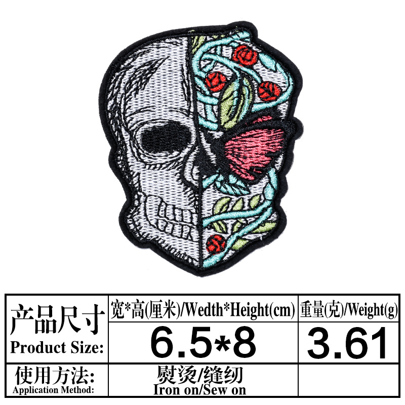 Embroidery patch embroidery patch phone embroidery patch undefined