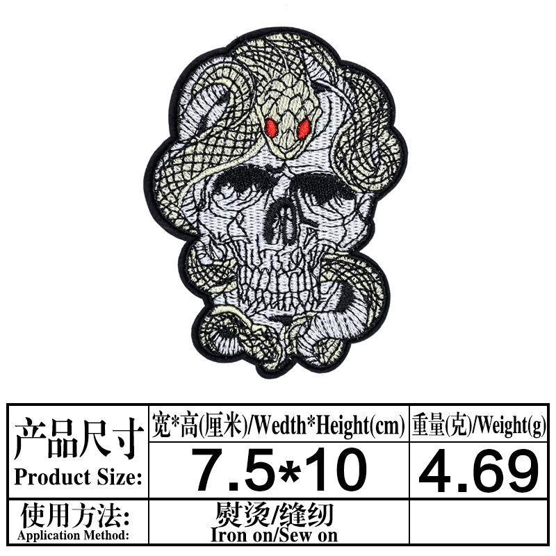 Embroidery patch embroidery patch phone embroidery patch Item Picture