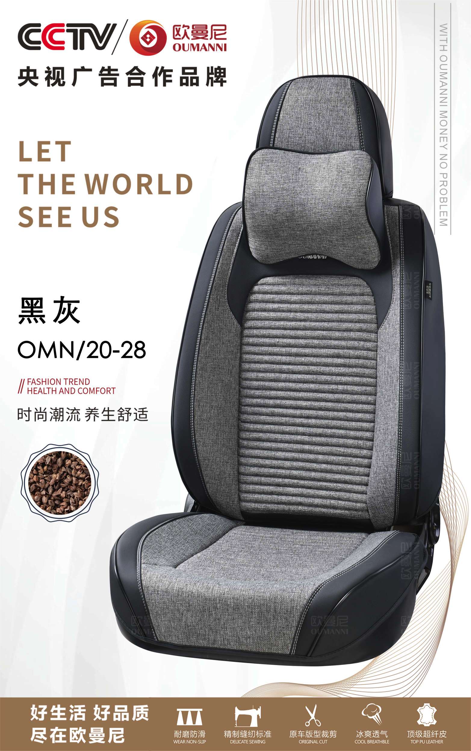 The car is fully surrounded by seat cushions undefined