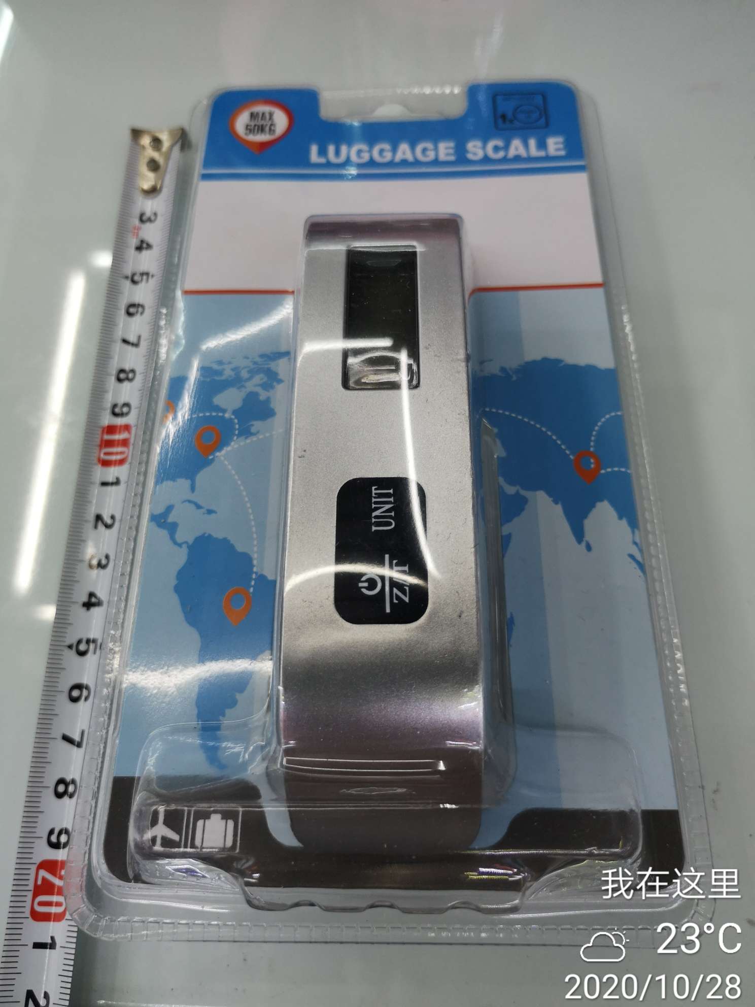 手提电子秤双泡壳便携钓鱼快递秤电子手提秤50kg详情图6