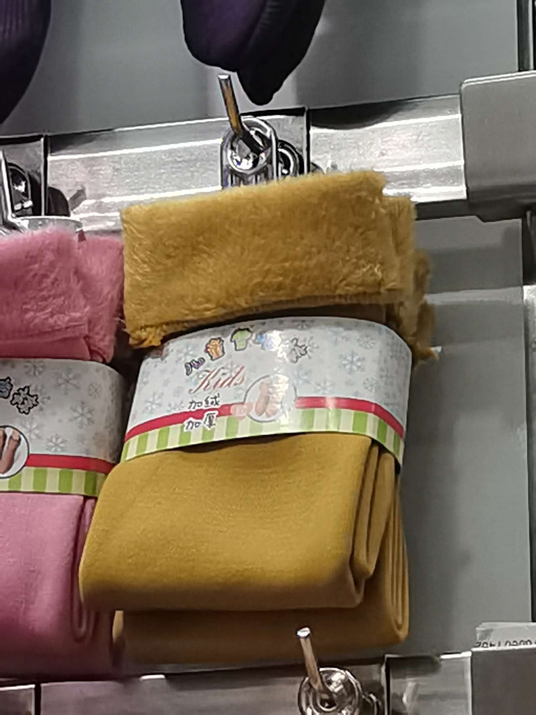 Children's snow socks are yellow thumbnail