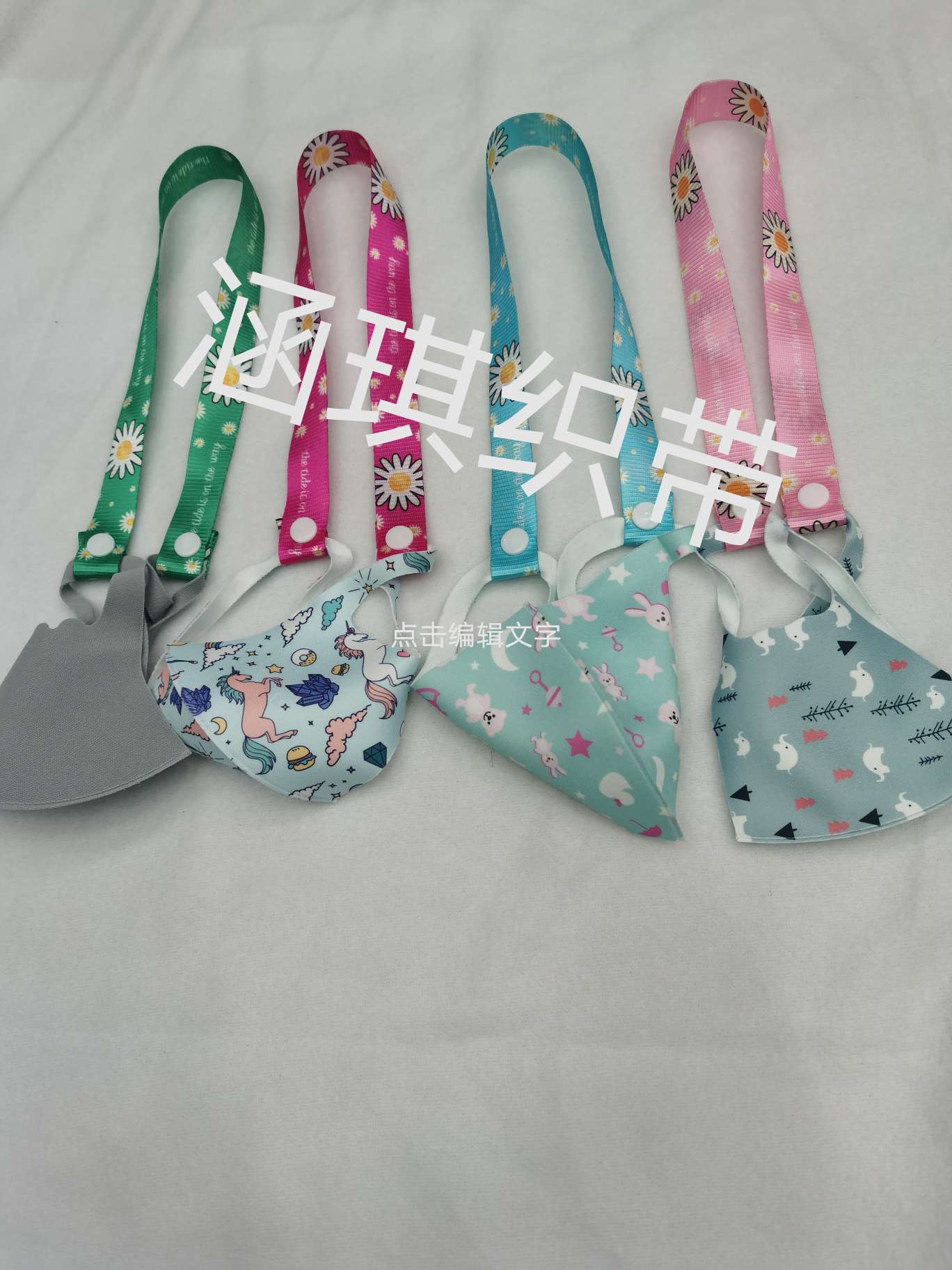 2.0CM印花口绳产品图