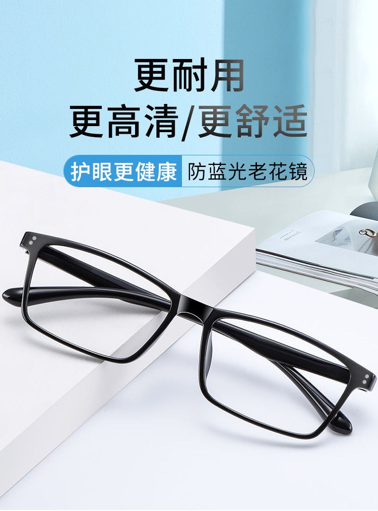 New reading glasses for the elderly, ladies' glasses, fashionable reading glasses for the elderly, wholesale of metal optical frames detail image 1