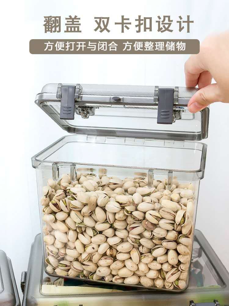 零食收纳箱宿舍回南天防潮箱密封箱防水箱食品级厨房大学干货收纳