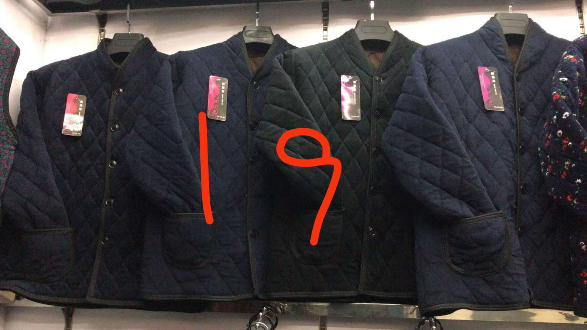 Female trousers thumbnail