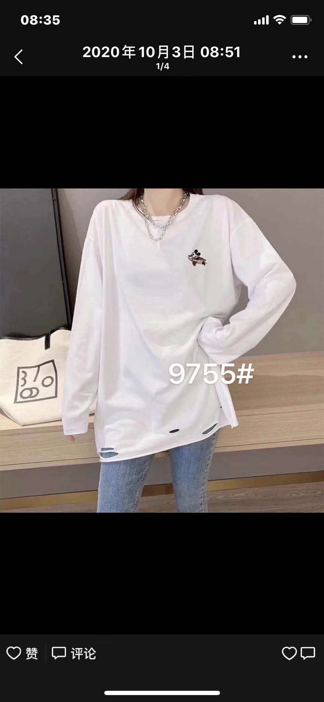 打底衫纯棉中长款