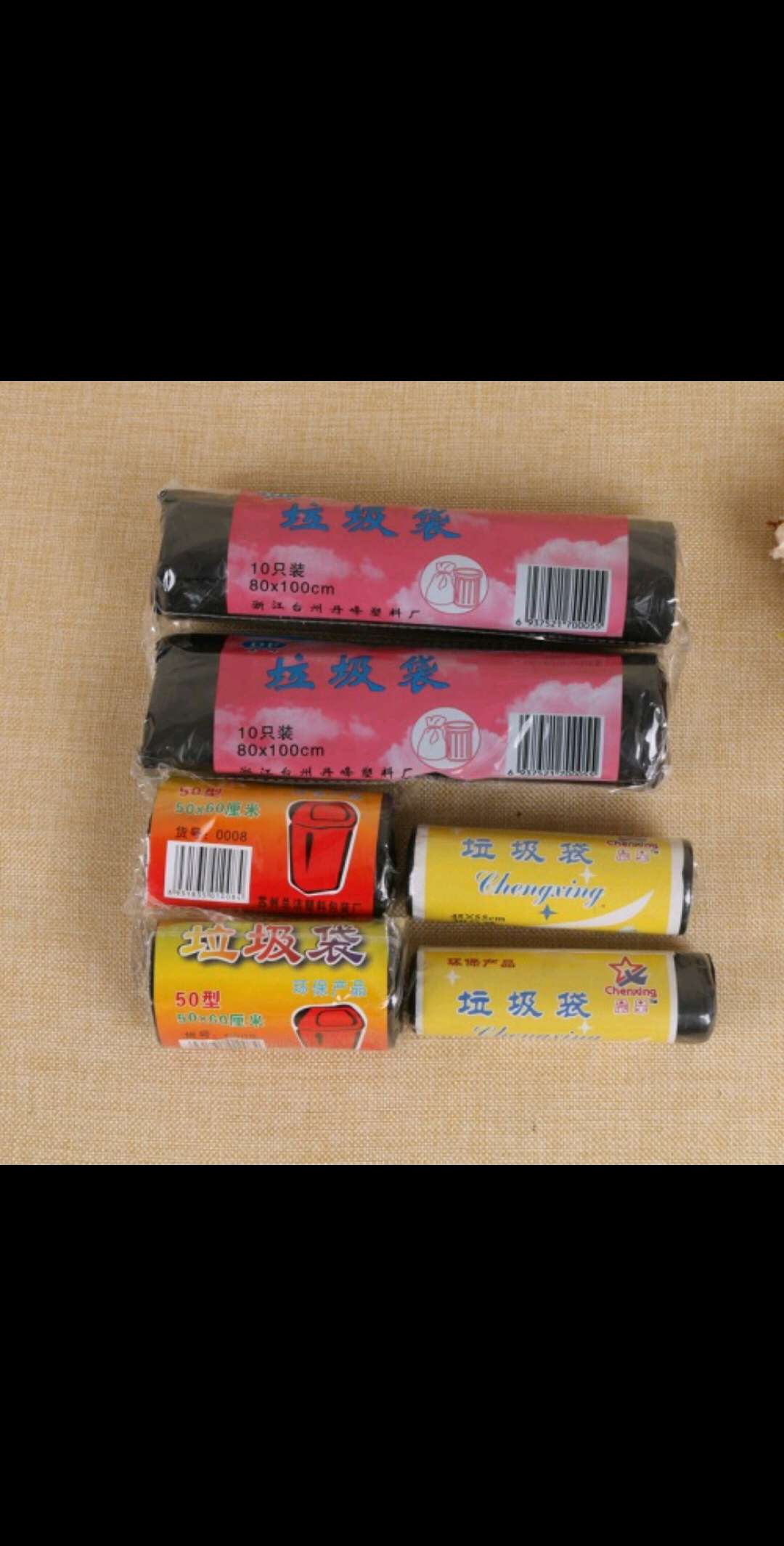 8o#垃圾袋详情图2