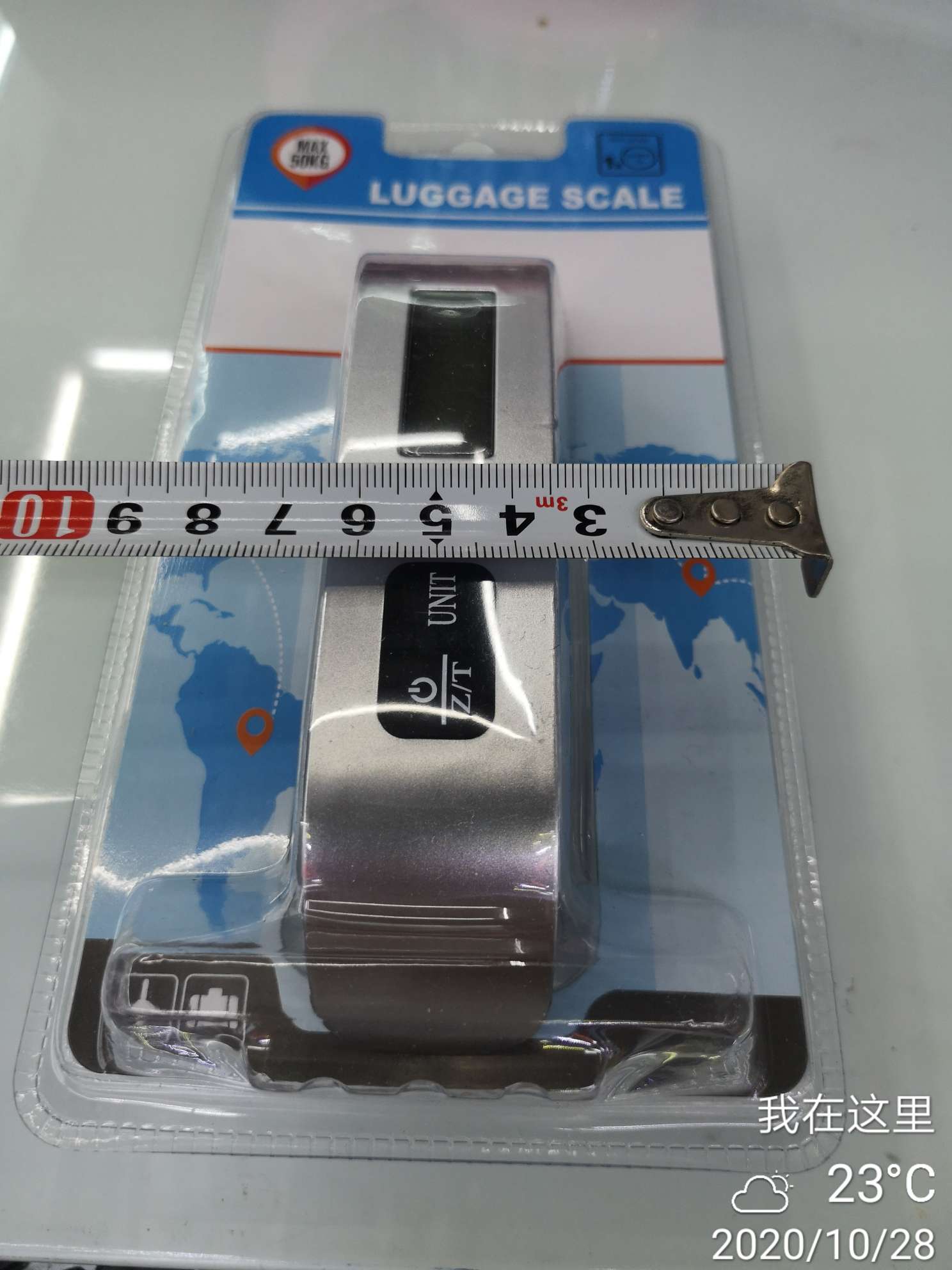 手提电子秤双泡壳便携钓鱼快递秤电子手提秤50kg细节图