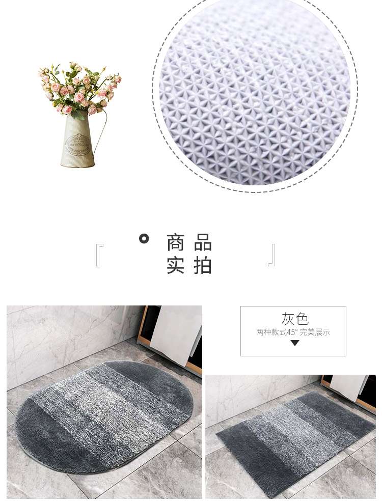 超纤彩色浴室垫地毯地垫详情图3
