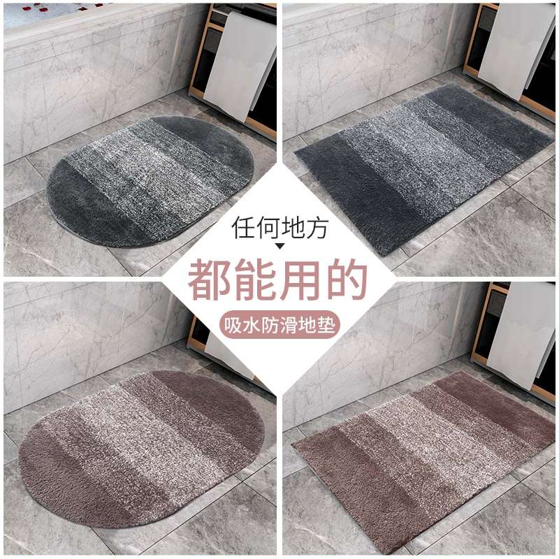 超纤彩色浴室垫地毯地垫详情图2