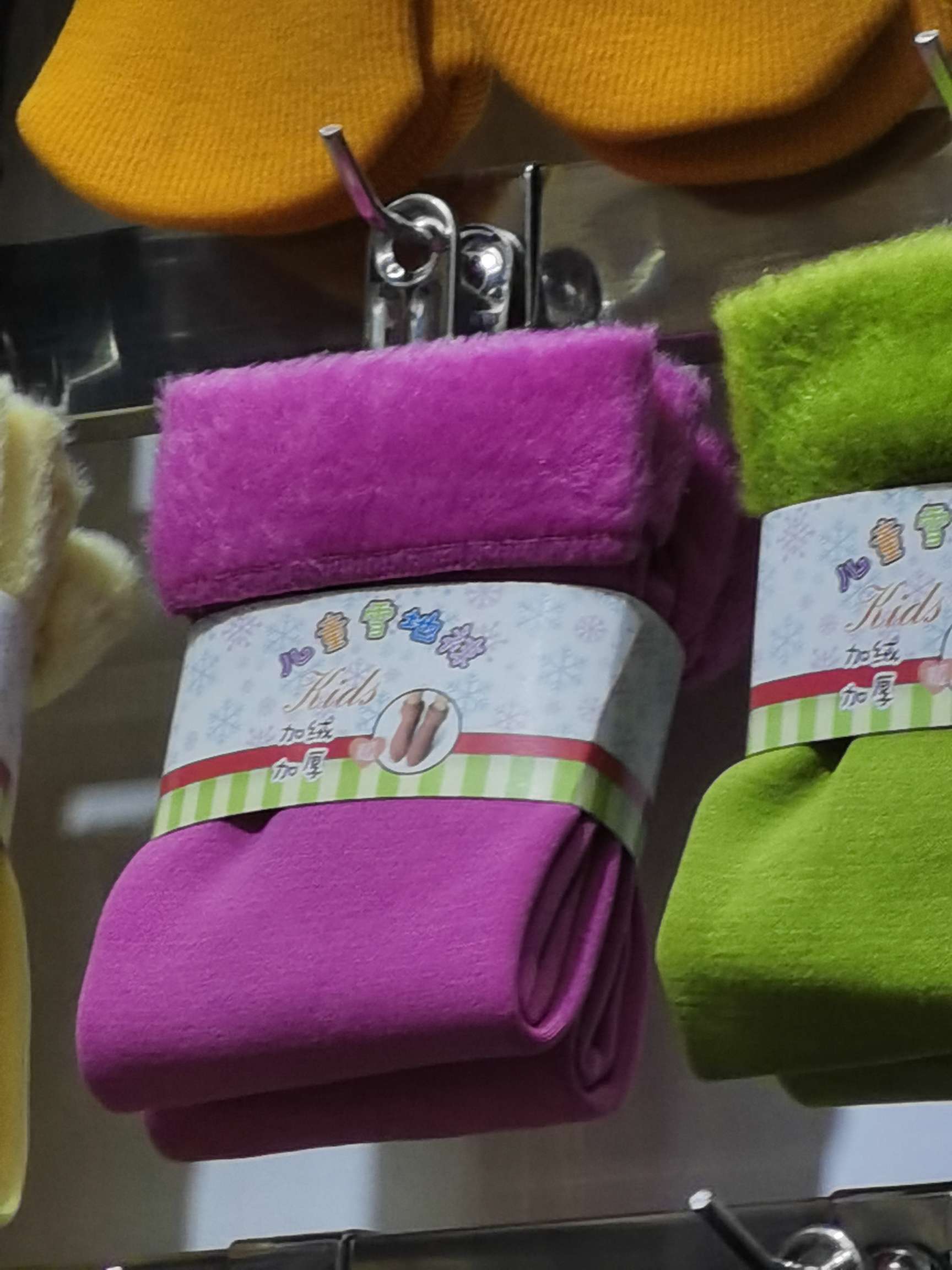 Children's snow socks in plum color thumbnail