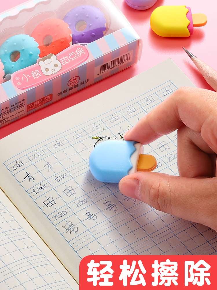 橡皮擦学生专用创意不留痕卡通水果动物可爱超萌橡皮擦无碎屑擦得干净幼儿园文具奖品小礼物儿童橡皮擦详情图4