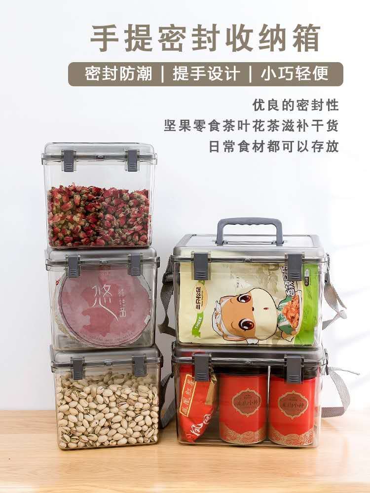 收纳箱/收纳箱产品图