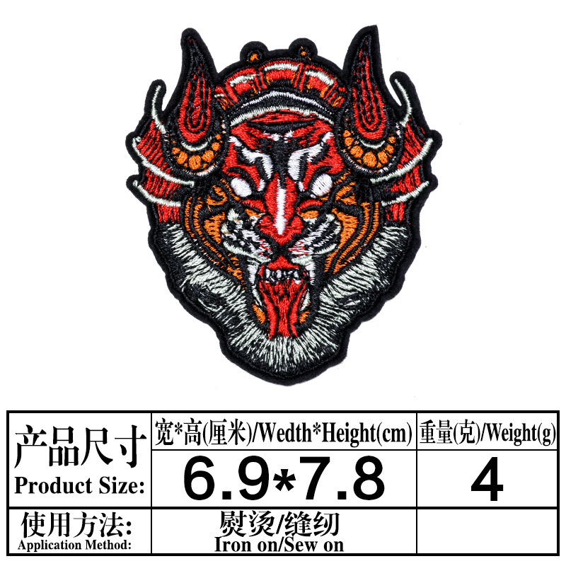 Embroidery patch embroidery patch phone embroidery patch undefined