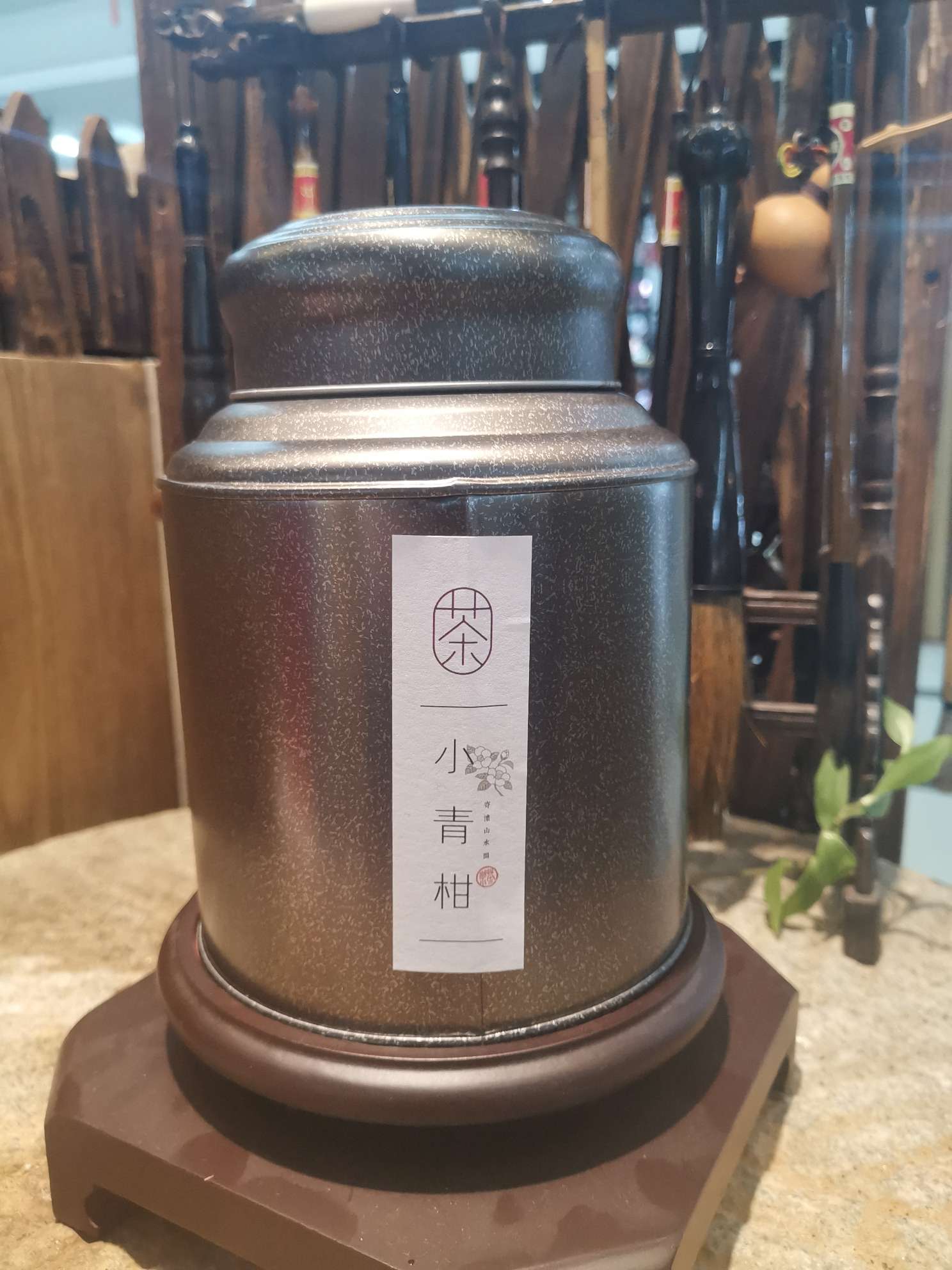 小青柑茶罐装差休闲茶饮详情图2