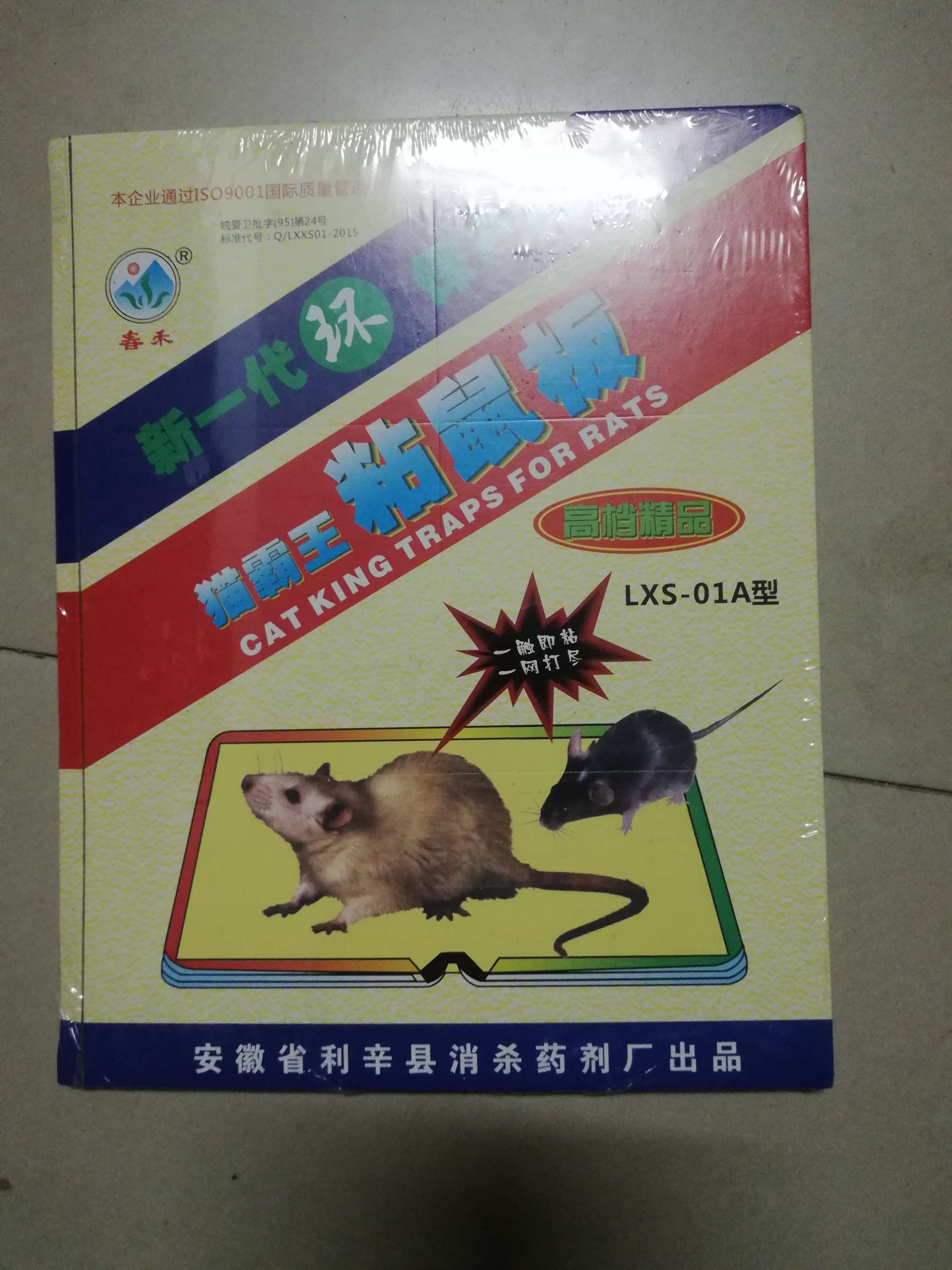 Yue Han Department Store offers a one-yuan multi-channel distribution describe pic - 8