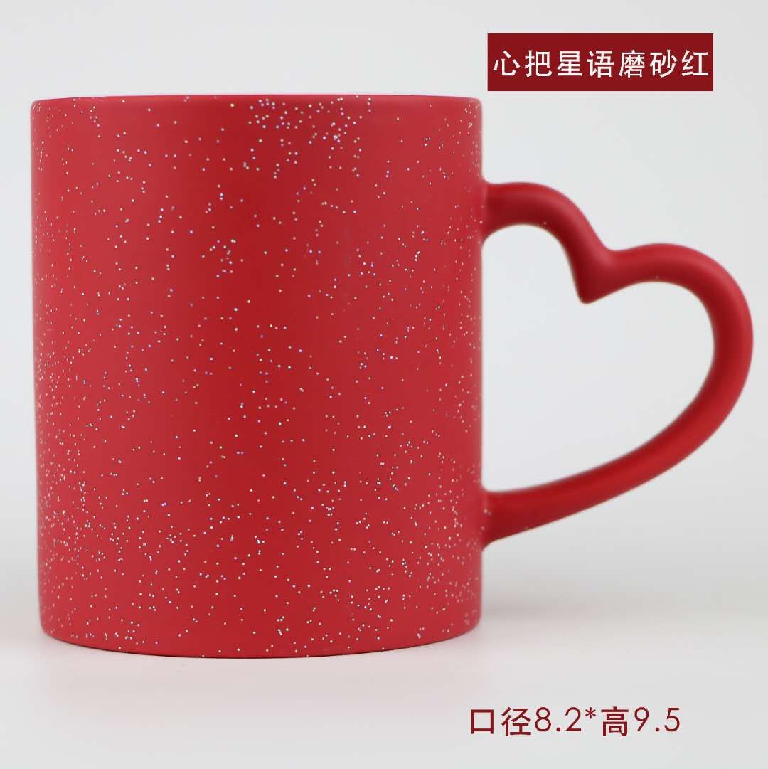 心把星语磨砂杯心把星语磨砂杯