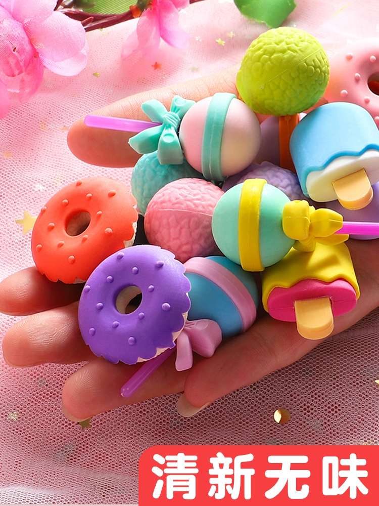 橡皮擦学生专用创意不留痕卡通水果动物可爱超萌橡皮擦无碎屑擦得干净幼儿园文具奖品小礼物儿童橡皮擦