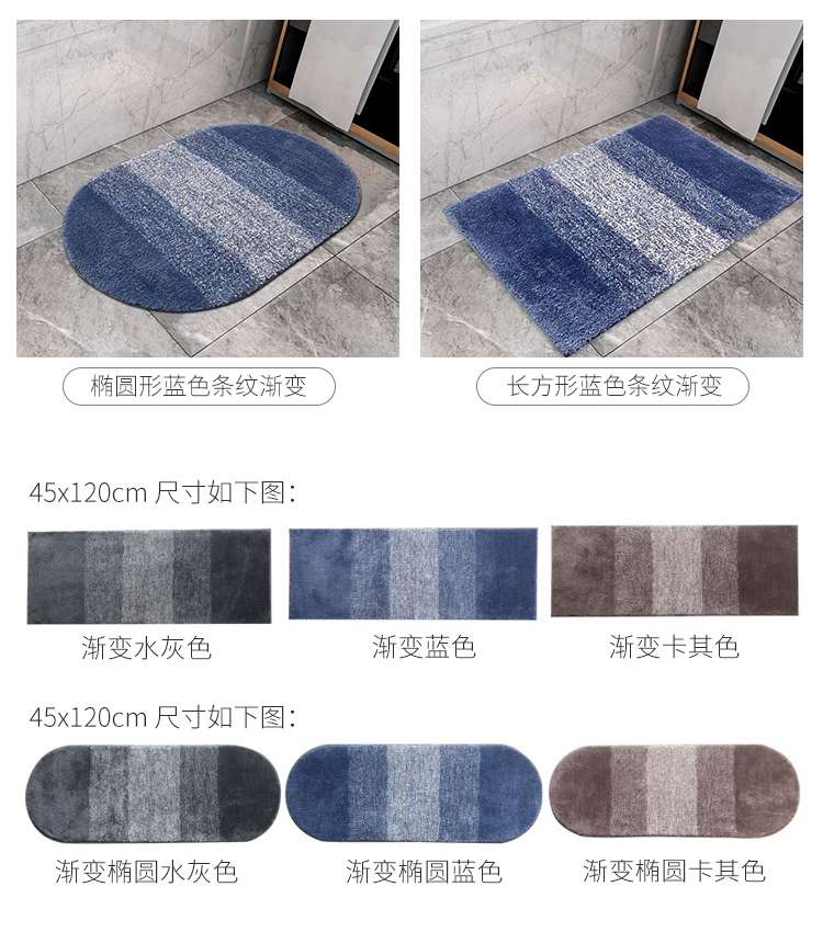 超纤彩色浴室垫地毯地垫详情图1