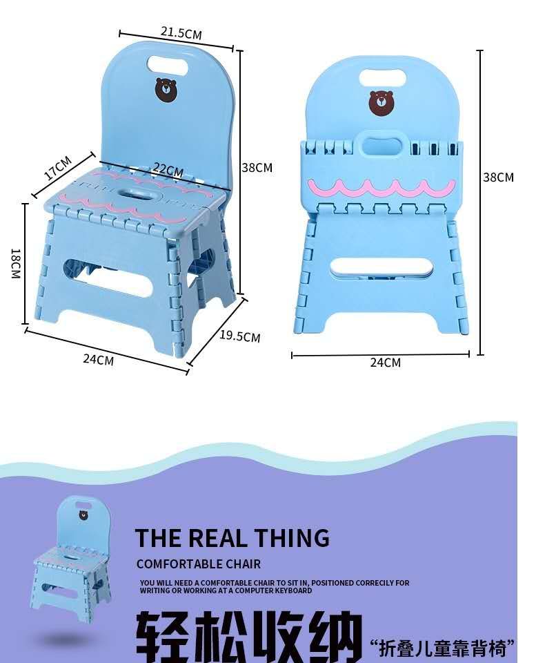 儿童靠背椅便携式户外创意迷你板凳家用宝宝可折叠塑料小椅子详情图6