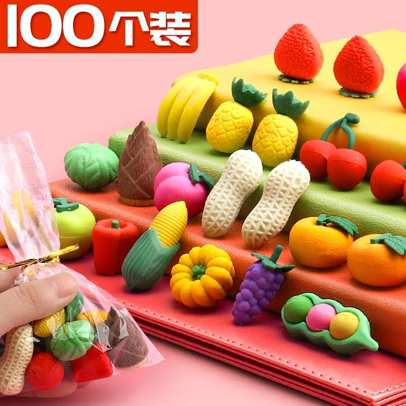 专用创意不留痕卡通水果动物可爱超萌橡皮擦无碎屑擦得干净幼儿园文具奖品小礼物儿童橡皮擦