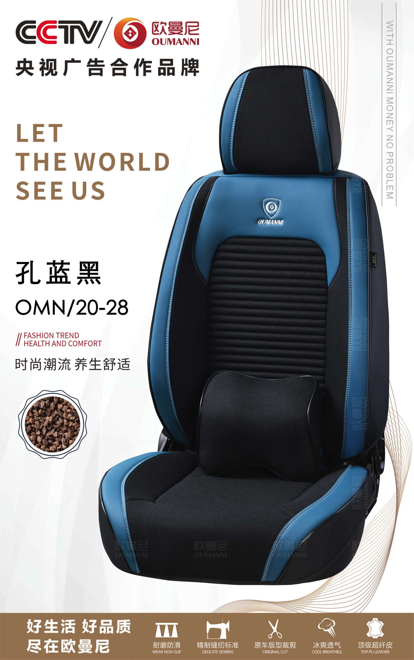 The car is fully surrounded by seat cushions details Picture