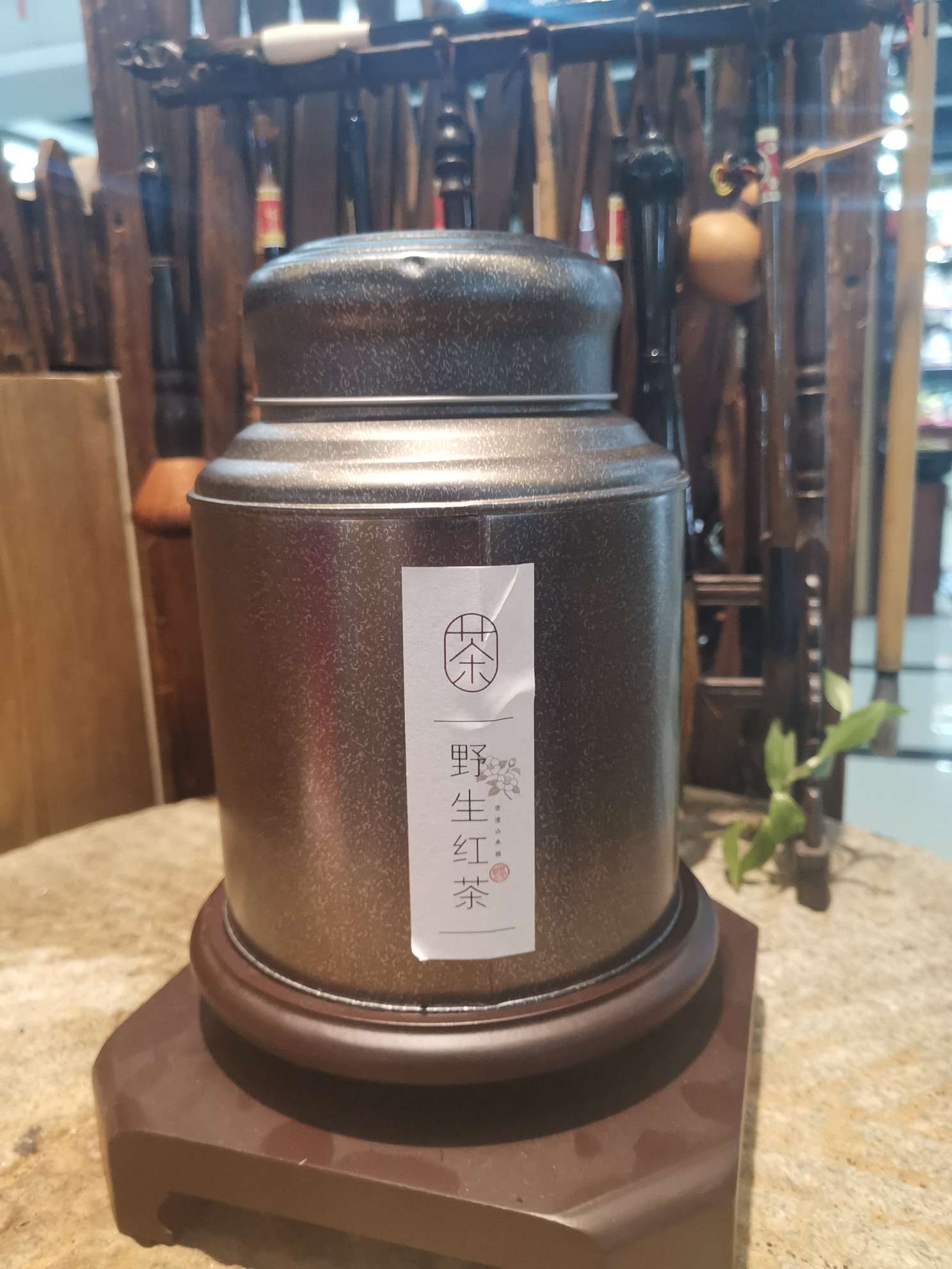 野生红茶罐装红茶详情图2