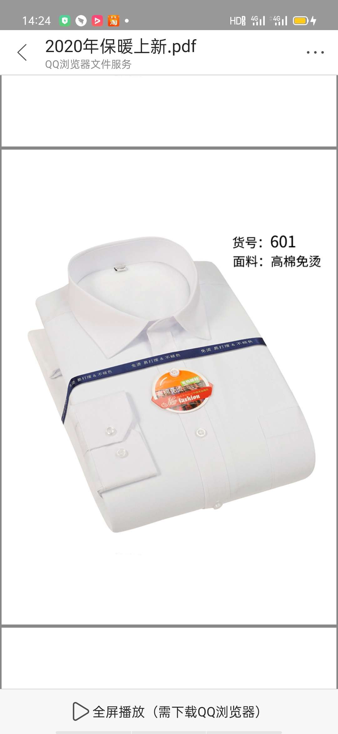 Men's double thermal shirt is covered with terylene and covered with super soft velvet thumbnail