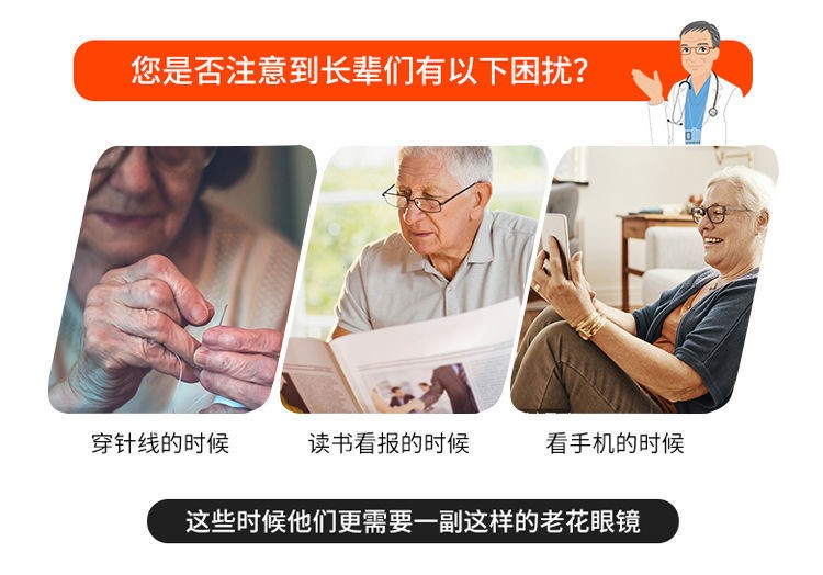 New reading glasses for the elderly, ladies' glasses, fashionable reading glasses for the elderly, wholesale of metal optical frames detail image 3