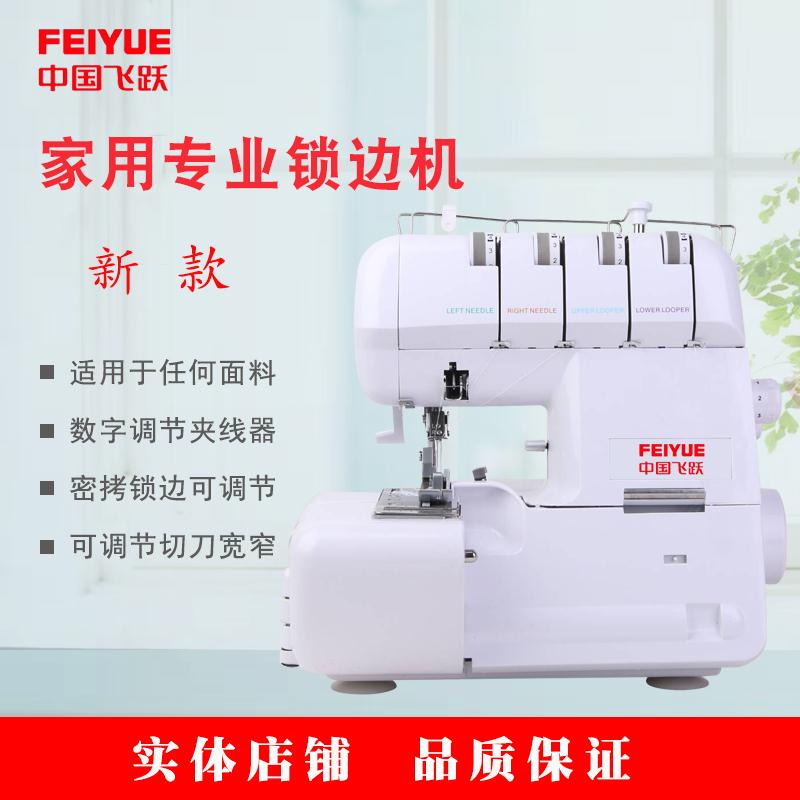 迷你缝纫机/老式缝纫机/声峰超声波设备/平车机针/封包机细节图