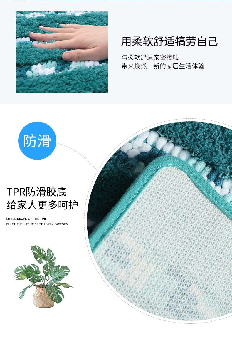 Edelweiss floor carpet Application Scenario