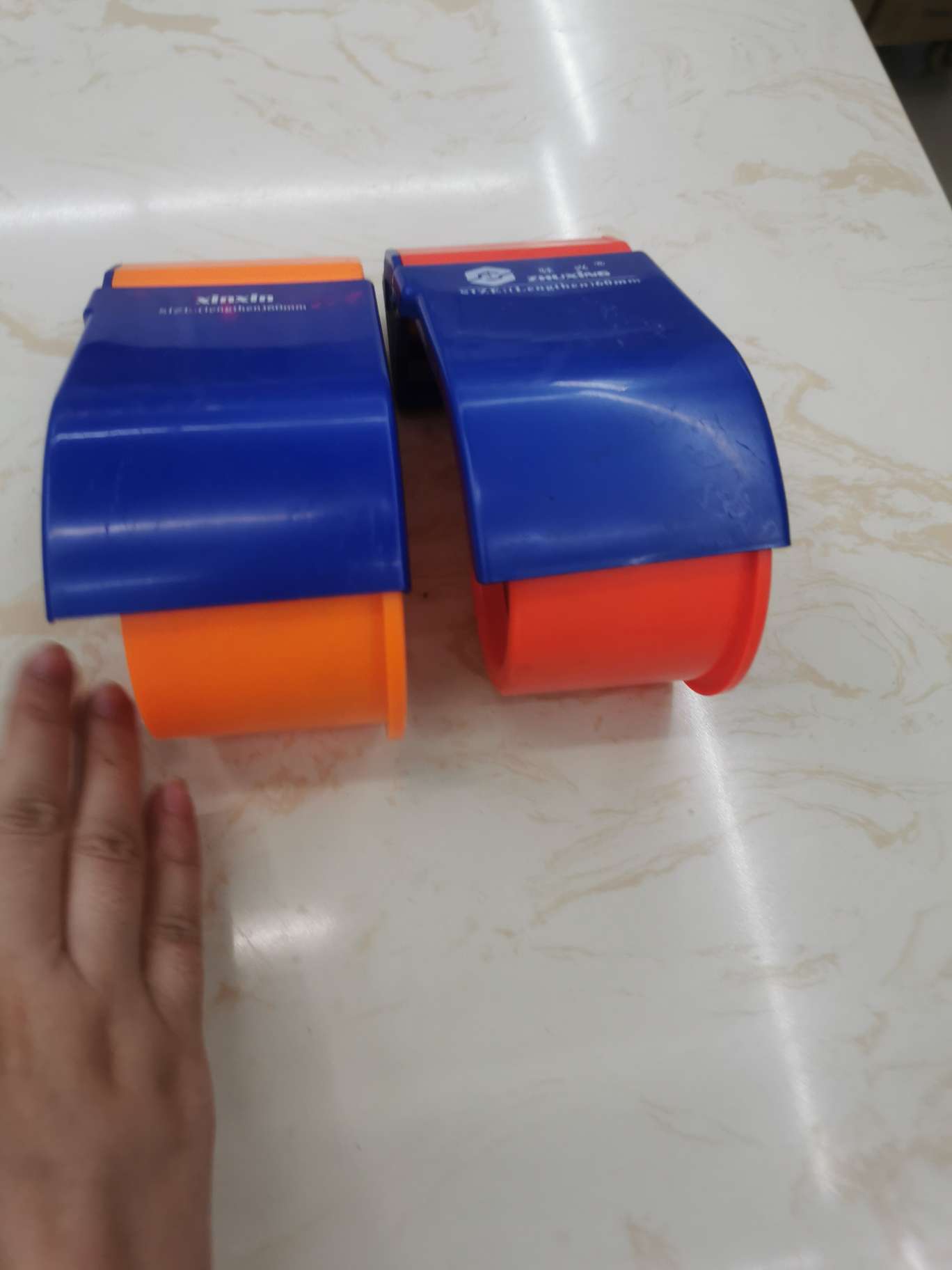 切割器