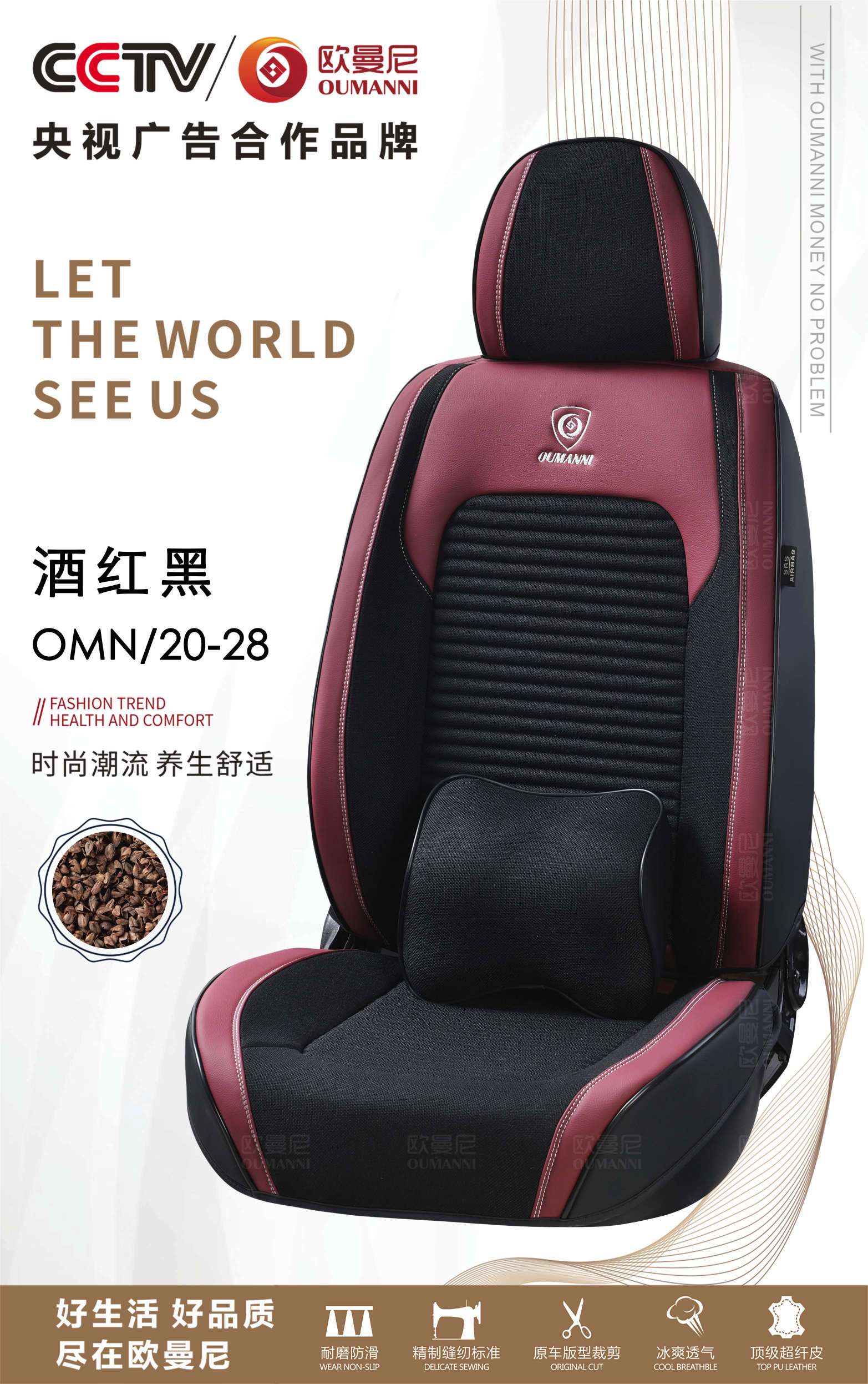 The car is fully surrounded by seat cushions undefined