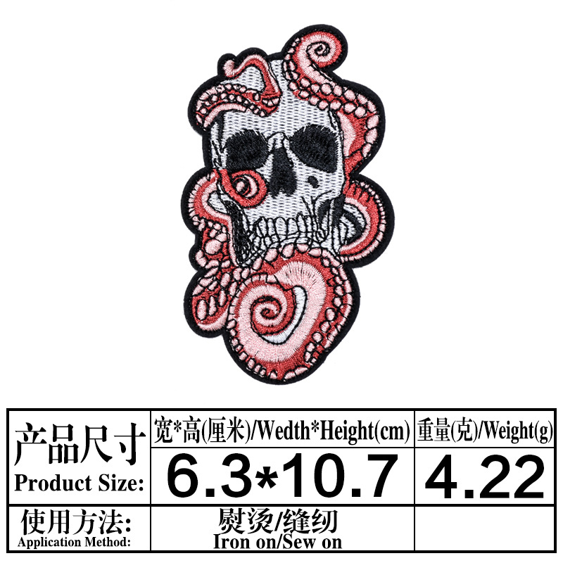 Embroidery patch embroidery patch phone embroidery patch undefined
