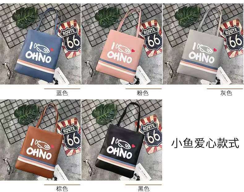 Pu bag, one shoulder bag, make-up bag full figure