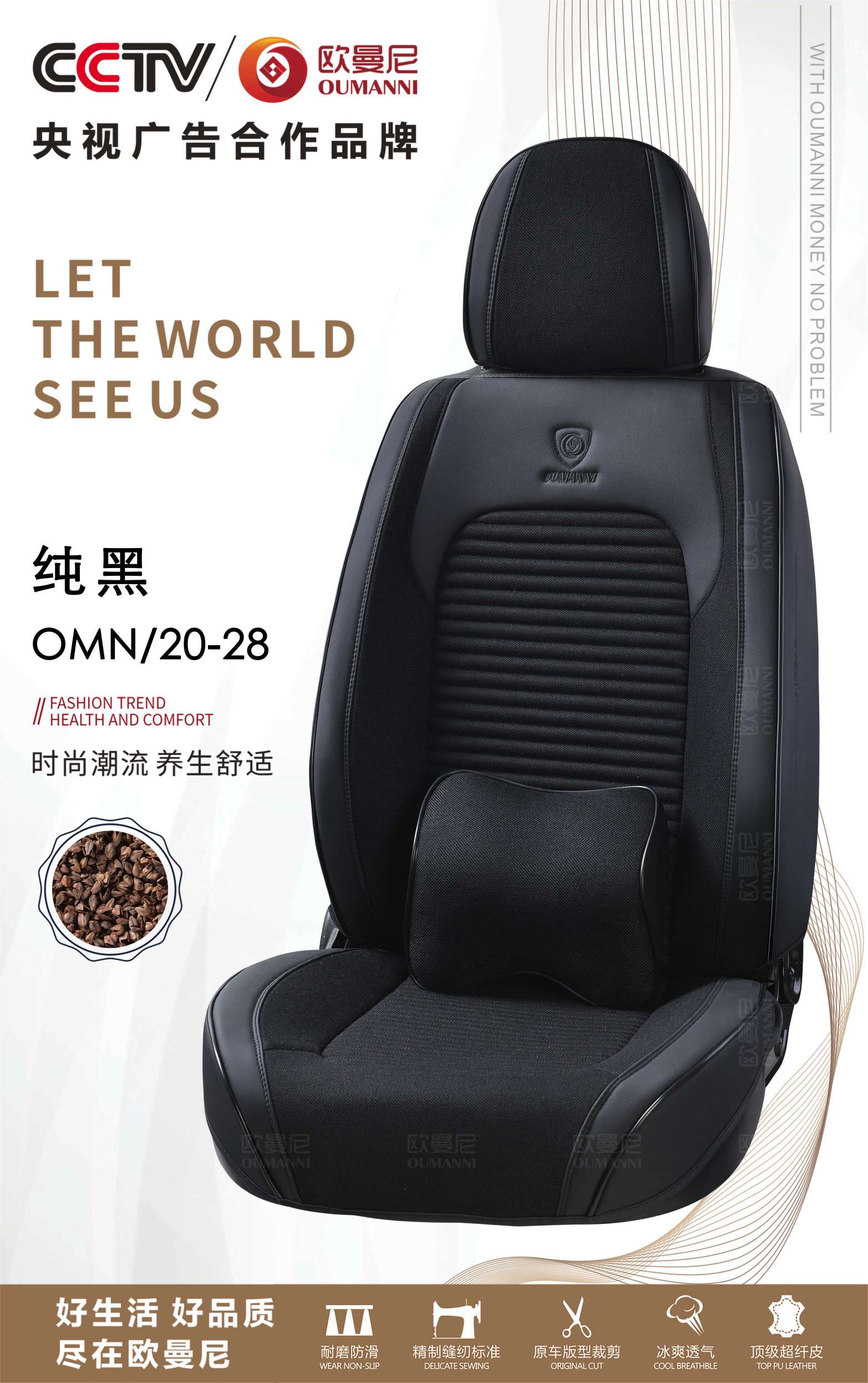 The car is fully surrounded by seat cushions undefined
