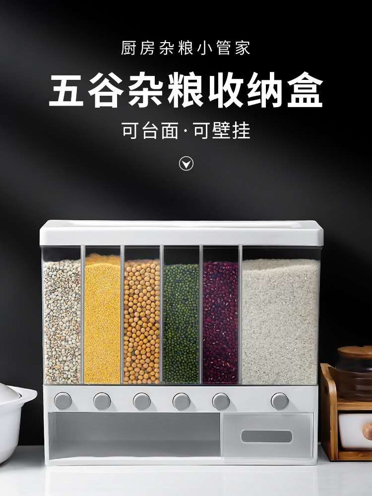 米桶/米桶产品图