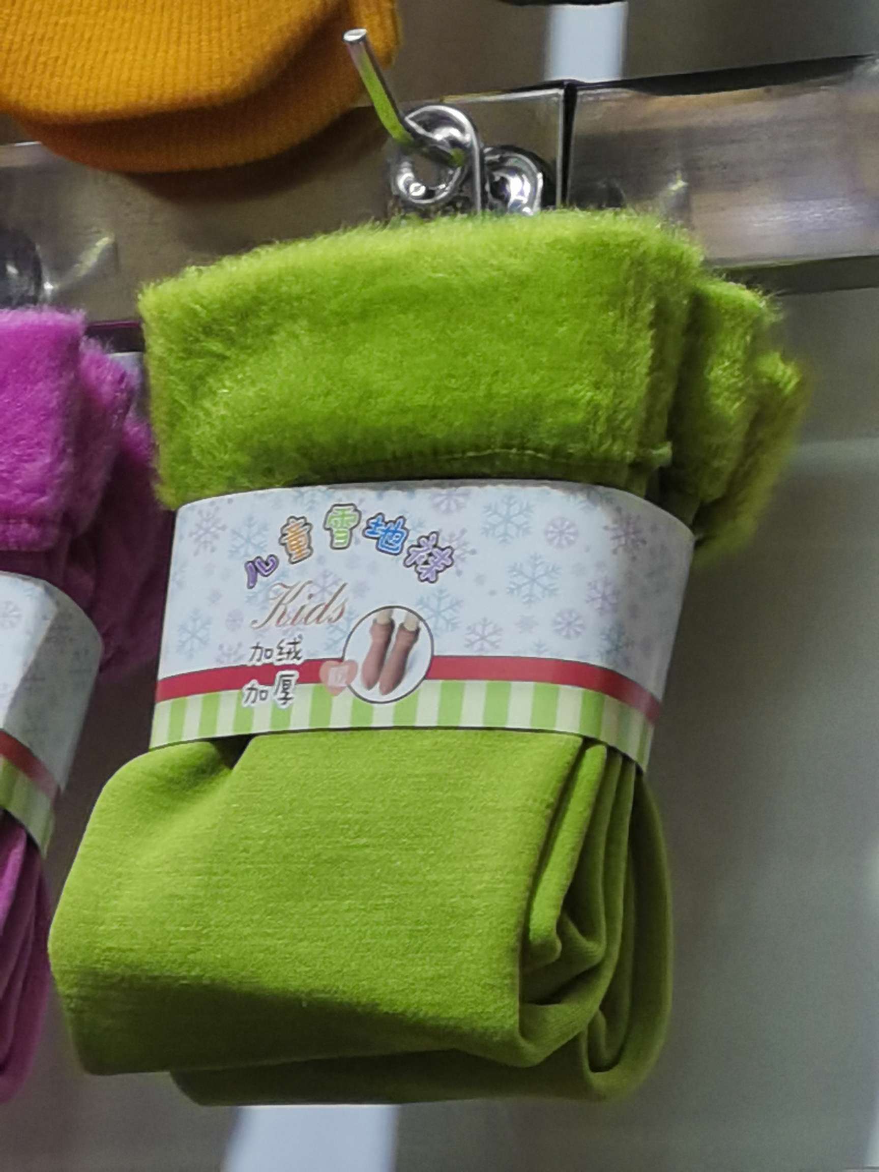 Children's snow socks green