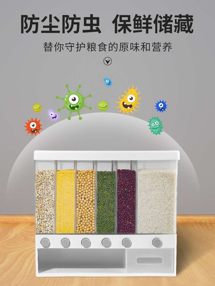 米桶、储米箱实物图