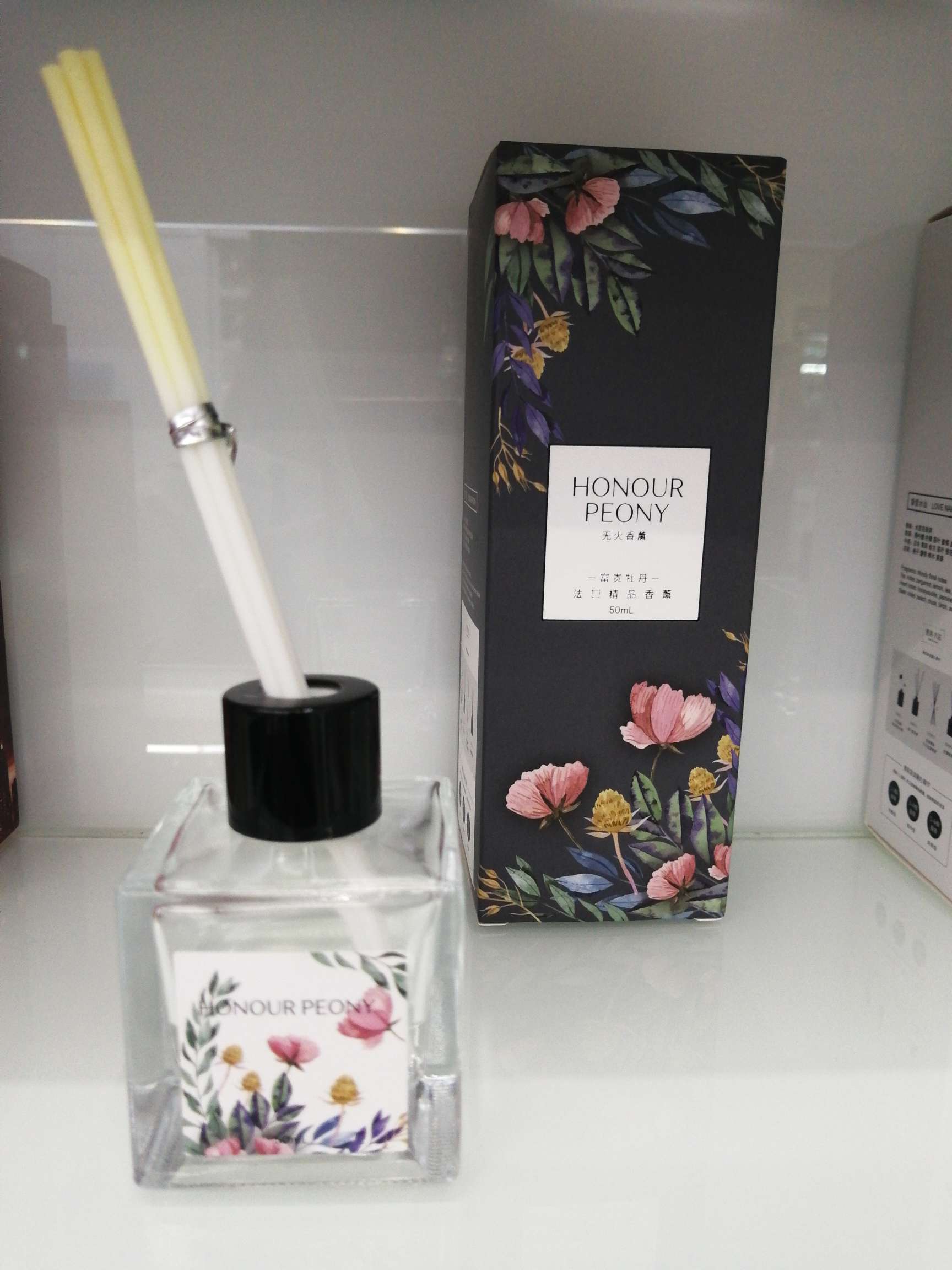 2001香薰产品图