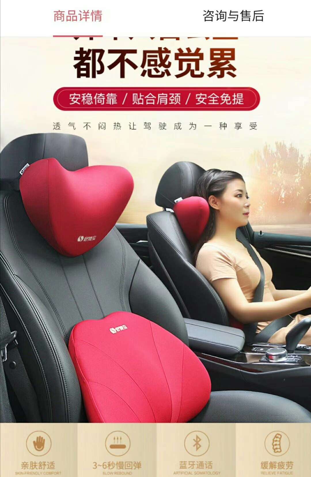 车载用品/靠枕白底实物图