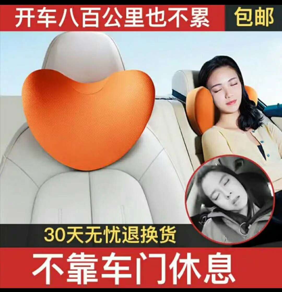 腰靠实物图