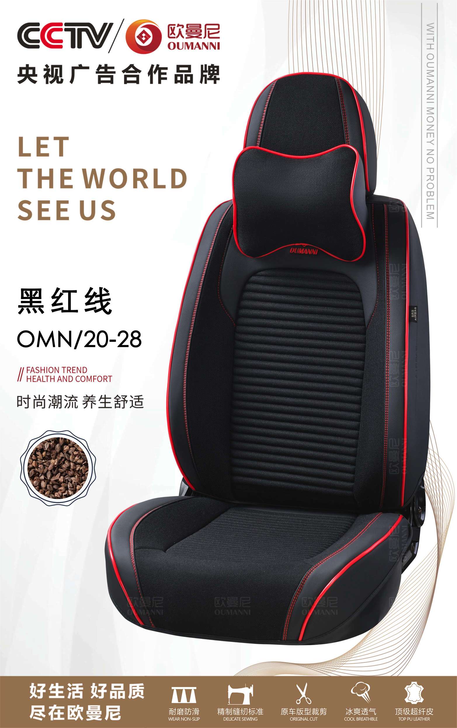 The car is fully surrounded by seat cushions undefined