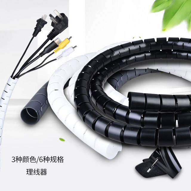 厂家直销各种规格理线管，缠绕管，包线管详情图9