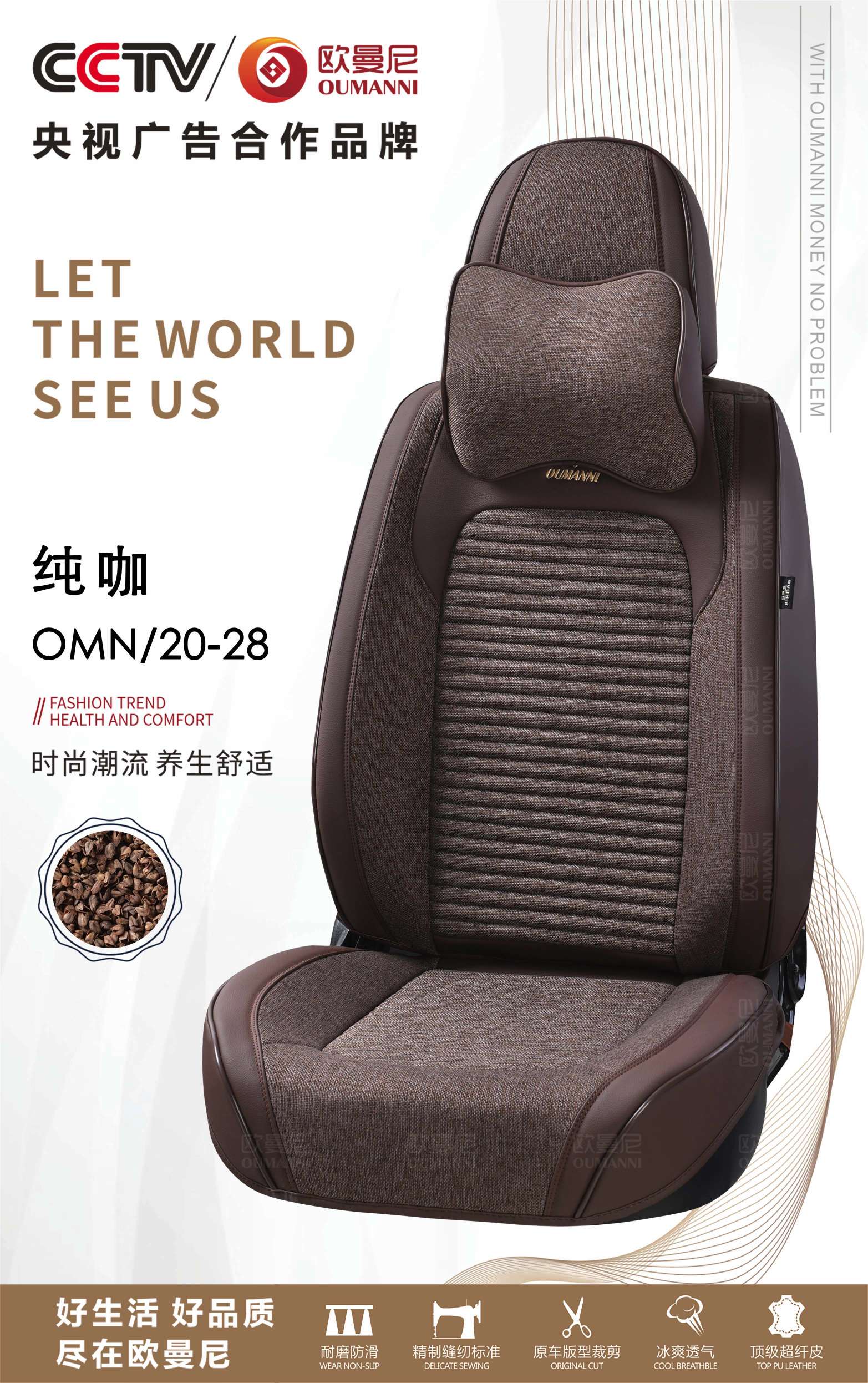 The car is fully surrounded by seat cushions Specification drawing