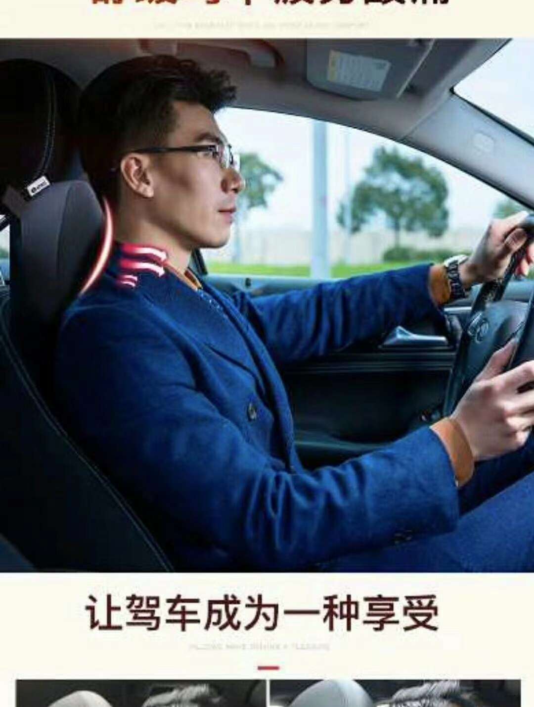 车载用品/靠枕细节图