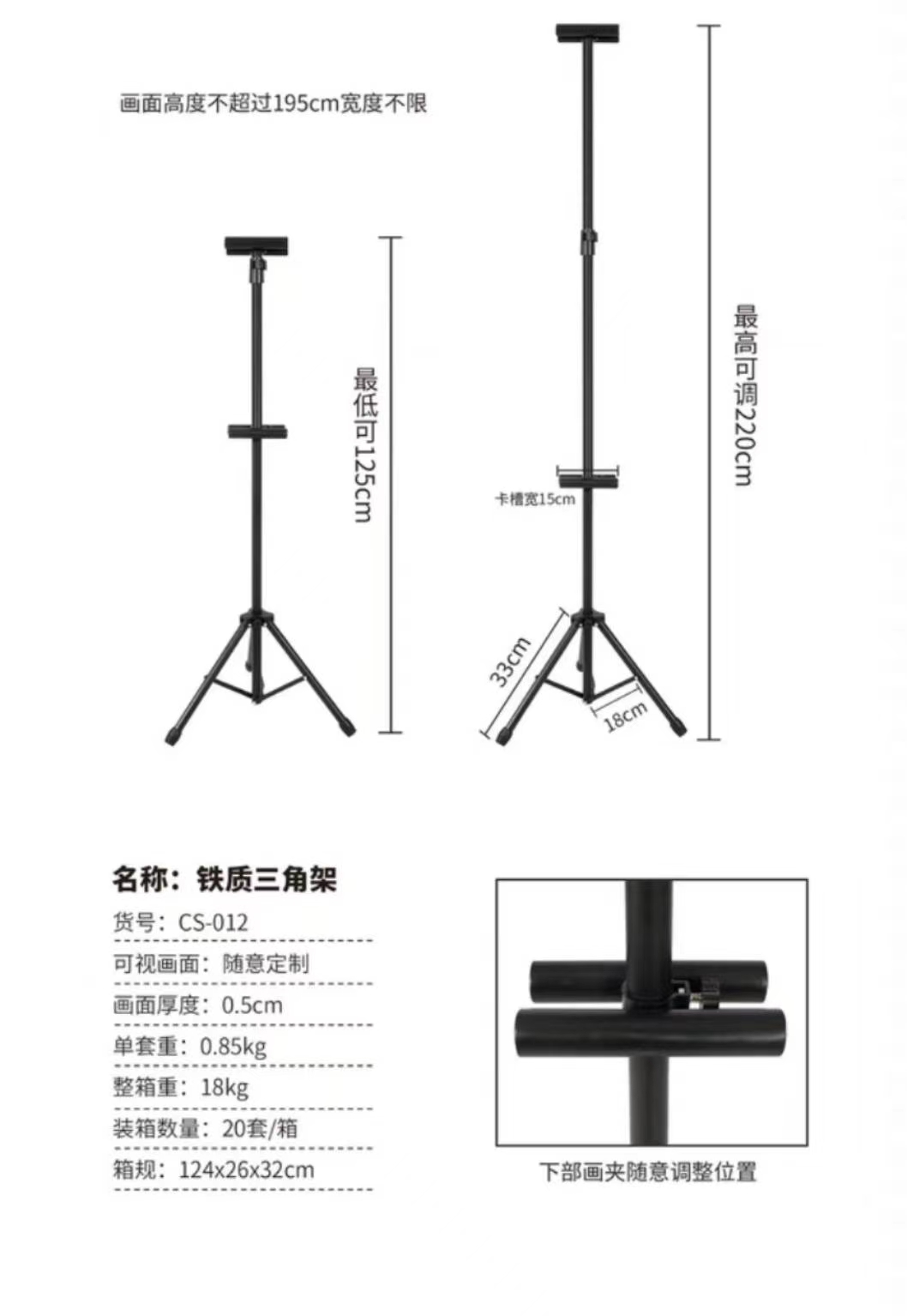 展示架/展示台/展示牌白底实物图