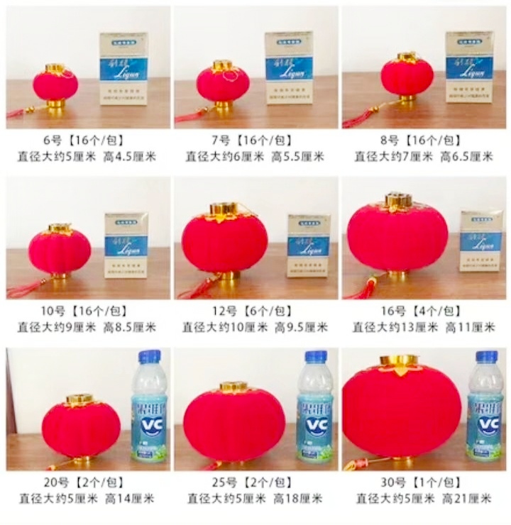 植绒灯笼 装饰灯笼 吸式小灯笼  3# 4# 5# 6# 进红商城详情图8