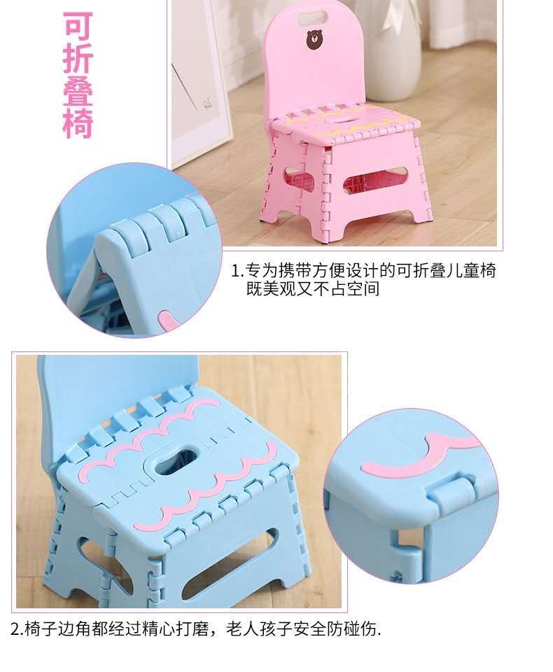 折叠凳/折叠凳白底实物图